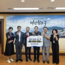 자산동 섬김과나눔의집 핀포인트뉴스