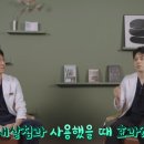 재생한의원 이미지