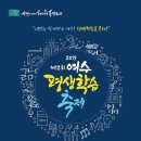 여수문화홀 이미지