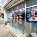신전선지국밥 네이버블로그
