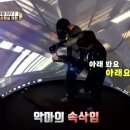 VR게임장 이미지