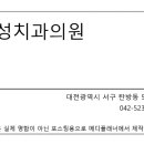 경성치과의원 이미지