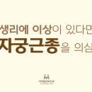 마리엠산부인과의원 이미지