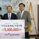 미디어주