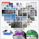 가인건축 - 마포구 마포대로20길 6 | 가인건축