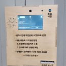 레벨업피시방순천점 이미지