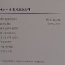 충경식당 이미지