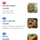 6752 | 분위기 좋은 서울역 술집 남영 ‘범주’ 후기