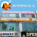 위드펫(with pet) 이미지