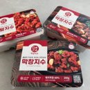 오마이인 이미지