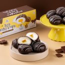 봄날마트 | [B마트 꿀템] 여수언니 봄날엔 초코퐁당 잽싼딜 구매 후기, 내돈내산