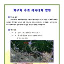 경기대학교 건설·산업대학원 이미지