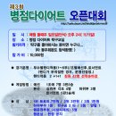 다이어트교실 이미지