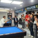 강원도동해교육지원청 이미지