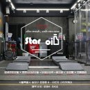 동림디젤 | [스타오일] BMW F20 118d 유닐오팔 5W40엔진오일 교환 [잠실,송파,강동]엔진오일 교환 전문점