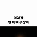 다른방법도 있었을텐데 ㅗ 이미지