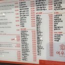 여우야늑대야 | [광주 맛집]상무지구 신상 초밥 맛집 '여우야'