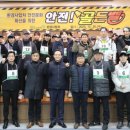 대전안전공사 이미지