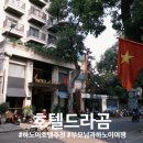 라곰(LAGOM) | [부모님과 함께 하노이 여행] 5성급 호텔 드 라곰에서 보낸 완벽한 시간: 체크인부터 공항까지 타임라인 ✈️