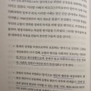 1130 / &lt;정신병을 팝니다&gt;와 &lt;아케인 1&gt; 엮어보기