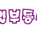 삼국지공인중개사사무소 이미지