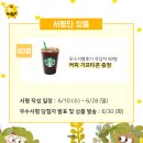 우리숲 이미지