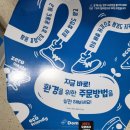 장우연의 라이스볼 중곡점 | 피자 50% 대박할인 / 광복절 포장만세위켄드 / 도미노피자광복절행사 / 도미노피자반값 (+먹은 후기)