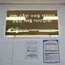 행복한푸르지오공인중개사사무소 이미지