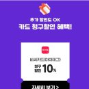 3893 | 러닝리소스 과일야채 세트 핫딜가로 3번 만 원대 구매한 후기