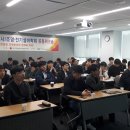 한국조명전기