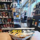 이마트24 포항 화진점 이미지