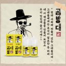 곰방대