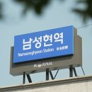 남성현출장소 네이버블로그