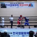 오곡다목적체육관 이미지