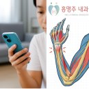 홍명주내과의원 이미지