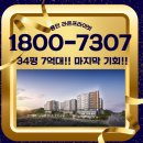 라온하우스 - 장성군 축령로 779-53 | 용인 플랫폼시티 라온프라이빗 분양가, 주변 시세 비교한 모델하우스 후기