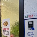 돌체색소폰음악학원