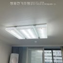 세원전기LED조명