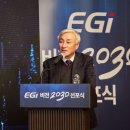 더나은엔지니어링