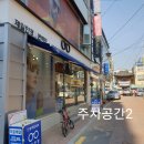 제일안경원 이미지