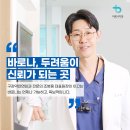 서울시온치과의원 이미지