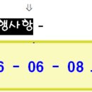 그린빌 10단지 티스토리