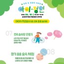 아이-정원 이미지