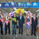 포항공항 이미지