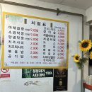 한전사거리 | 50년 전통 성남 노포맛집 태평동 가천대 한전사거리 돼지막창구이 맛집 솔직후기 주차 영업시간