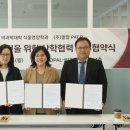 미래테크(주) 전라일보