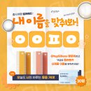 터미널  안경 이미지