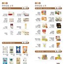 국제선청사 1층 동편 | 김포공항 내 우리쌀·쌀가공식품 홍보 팝업 스토어 운영