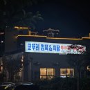 웅천정육 | 여수 웅천 소고기 맛집, 코뚜레 정육식당 : 한우 육회 육사시미 파는곳