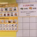 e편한세상계양상가 앞 | 효성동피자맛집 피자스쿨 인천효성e편한세상점